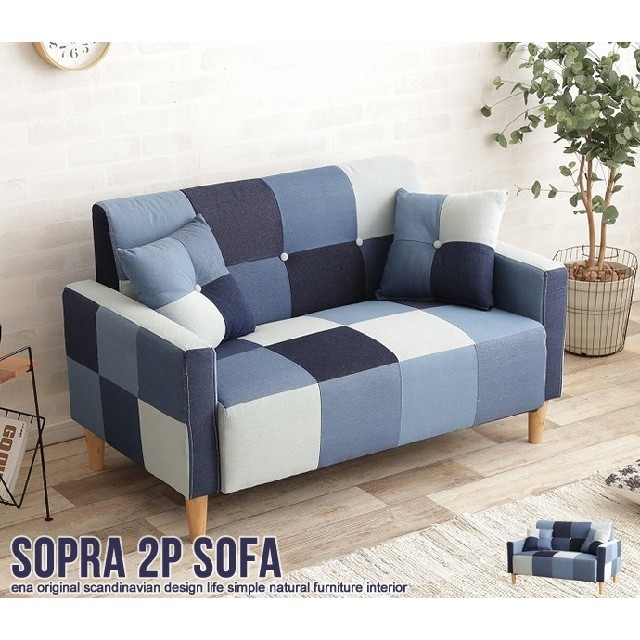 新品】Sopra 2人掛け デニムパッチワークソファ - 二人掛けソファ