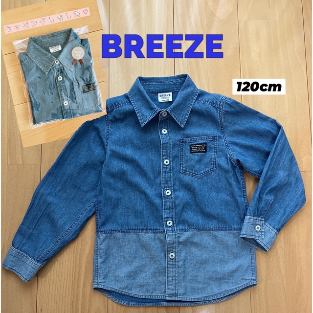 BREEZE(ブリーズ)のデニムシャツ　長袖　男の子　服　120cm ブリーズ キッズ/ベビー/マタニティのキッズ服男の子用(90cm~)(ブラウス)の商品写真