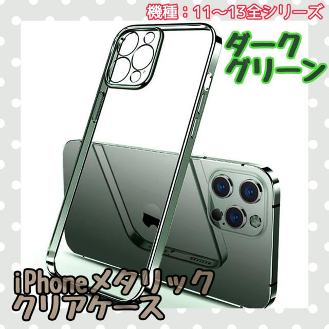 オンラインショッピング iPhone14promax用 Nintendo Switch風 カバー