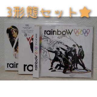 ジャニーズウエスト(ジャニーズWEST)のジャニーズWEST rainboW 3形態セット(ポップス/ロック(邦楽))