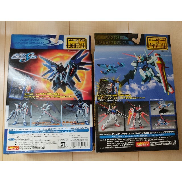 BANDAI(バンダイ)の<新品未開封>フリーダムガンダム&エールストライクガンダム エンタメ/ホビーのフィギュア(アニメ/ゲーム)の商品写真