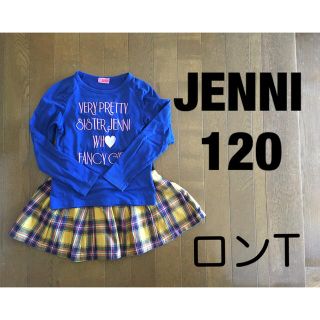 ジェニィ(JENNI)のジェニィ　120 ロンT ブルー　ロゴ(Tシャツ/カットソー)