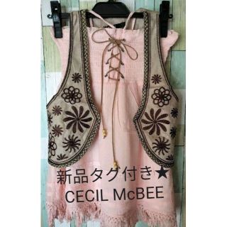 セシルマクビー(CECIL McBEE)の新品タグ付き★セシルマクビー★ベロアベスト付きチュニック★(チュニック)