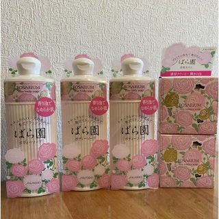 シセイドウ(SHISEIDO (資生堂))の♡ 資生堂ばら園♡ローズボディソープ✖️3本、ソープ✖️2個セット(ボディソープ/石鹸)