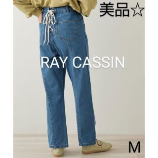 レイカズン(RayCassin)のレイカズン バックレースアップストレートパンツ デニム ジーンズ(デニム/ジーンズ)