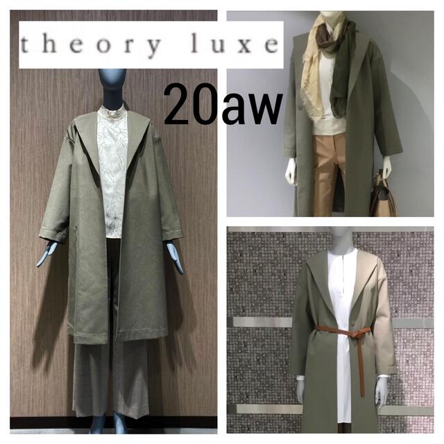 美品◆Theory luxe◆ドロップショルダー ノーカラーコート 38 M | フリマアプリ ラクマ