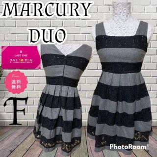 マーキュリーデュオ(MERCURYDUO)の❇️MERCURYDUO❇️❧ボーダーワンピース☙⚜️F⚜️ 【匿名配送】(ひざ丈ワンピース)