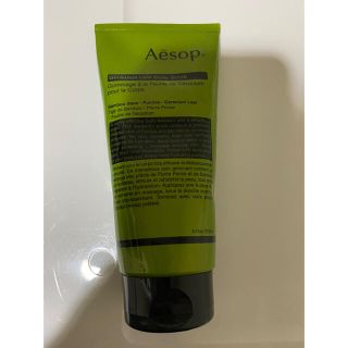 イソップ(Aesop)のAesop ゼラニウム ボディスクラブ 180ml(ボディスクラブ)