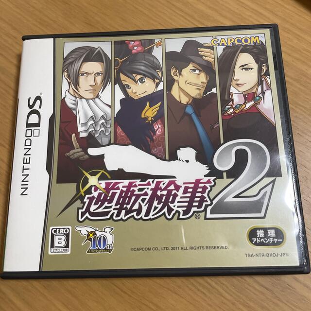 ニンテンドーDS(ニンテンドーDS)の逆転検事2 DS エンタメ/ホビーのゲームソフト/ゲーム機本体(携帯用ゲームソフト)の商品写真