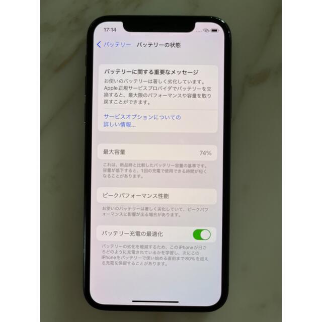 専用　iPhoneX 64G SIMフリー