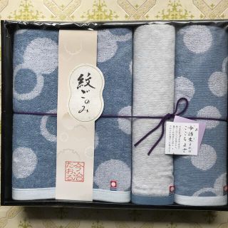 イマバリタオル(今治タオル)のさくら様専用　今治タオル(タオル/バス用品)