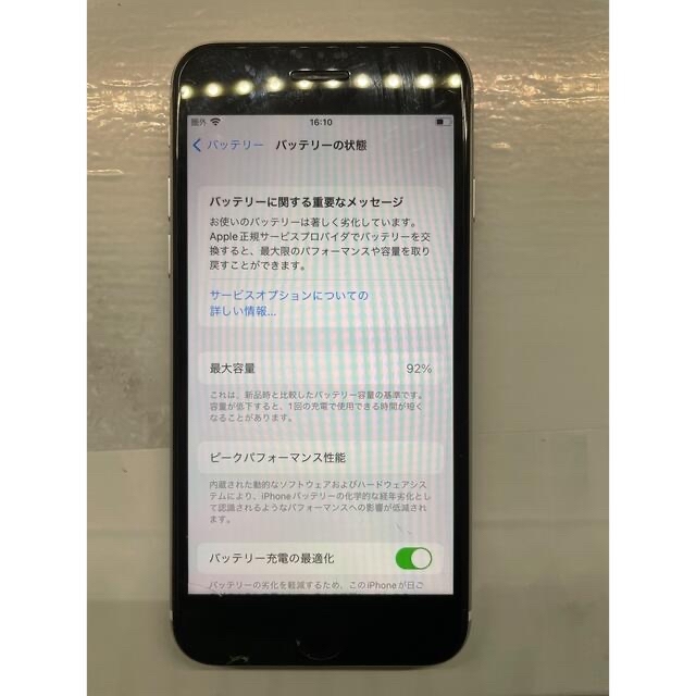 iPhoneSE 第2世代 128GB