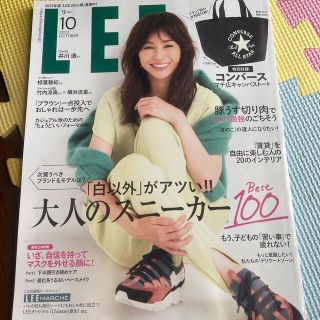 シュウエイシャ(集英社)のLEE (リー) 2022年 10月号‼️(その他)