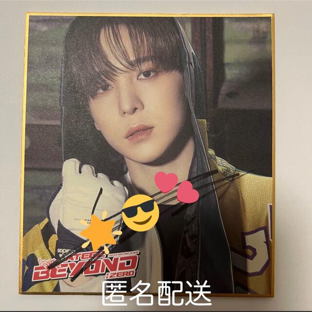 ATEEZ ユノ 直筆 サイン ROCKY | settannimacchineagricole.it