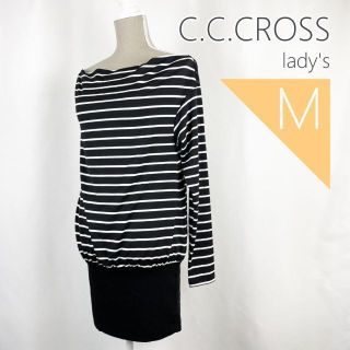 C.C.CROSS 長袖 ニット ワンピース ボーダー柄 チュニックとしても◎(チュニック)