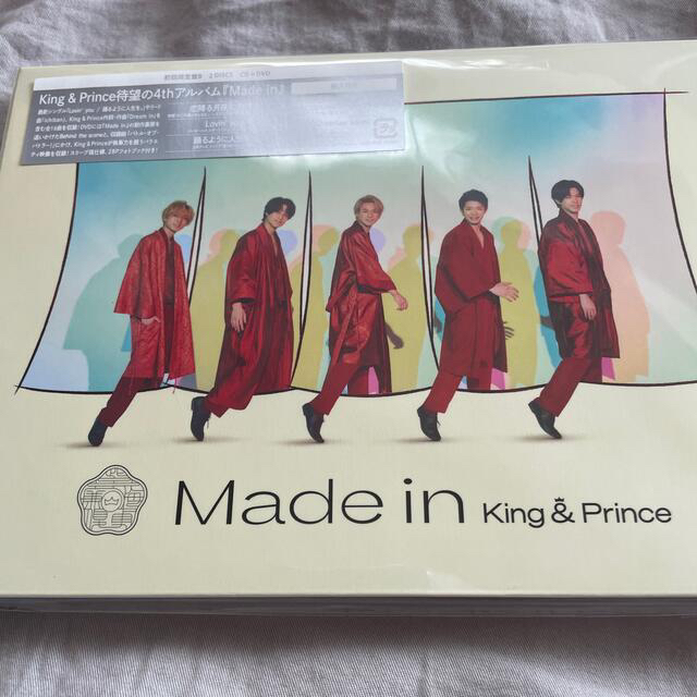 King & Prince(キングアンドプリンス)のo様専用ページ エンタメ/ホビーのタレントグッズ(アイドルグッズ)の商品写真