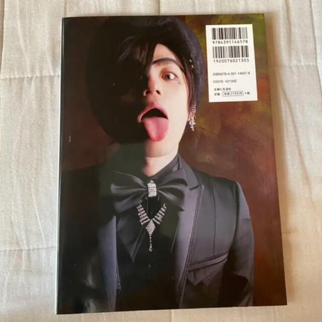 末吉秀太〈AAA〉 FIRST PHOTO BOOK エンタメ/ホビーのタレントグッズ(ミュージシャン)の商品写真