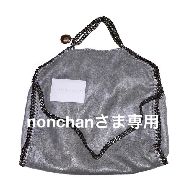 Stella McCartney(ステラマッカートニー)のステラ　マッカートニー   FALABELLA ファラベラ　スモール レディースのバッグ(ショルダーバッグ)の商品写真