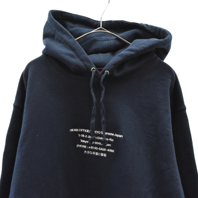 Supreme - SUPREME シュプリーム 19AW HQ Hooded Sweatshirt Supreme - SUPREME シュプリーム 19AW HQ Hooded Sweatshirt