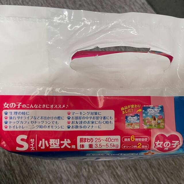 Unicharm(ユニチャーム)のユニチャーム マナーウェア女の子Sサイズ 36枚➕バラ13枚 その他のペット用品(犬)の商品写真