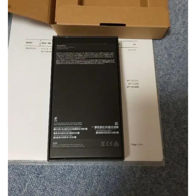 iPhone 13 Pro シエラブルー 256 GB SIMフリー 8