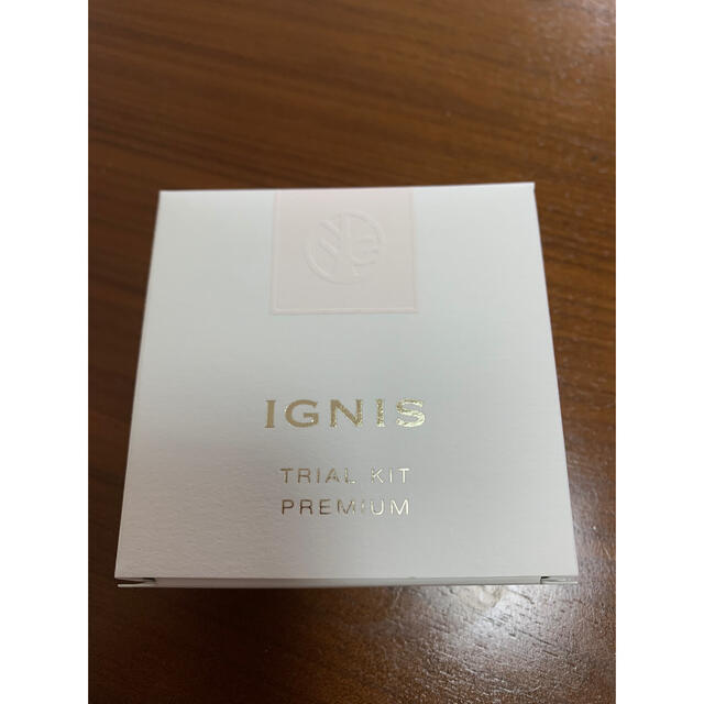 IGNIS(イグニス)のイグニス　トライアルキット　プレミアム コスメ/美容のキット/セット(サンプル/トライアルキット)の商品写真