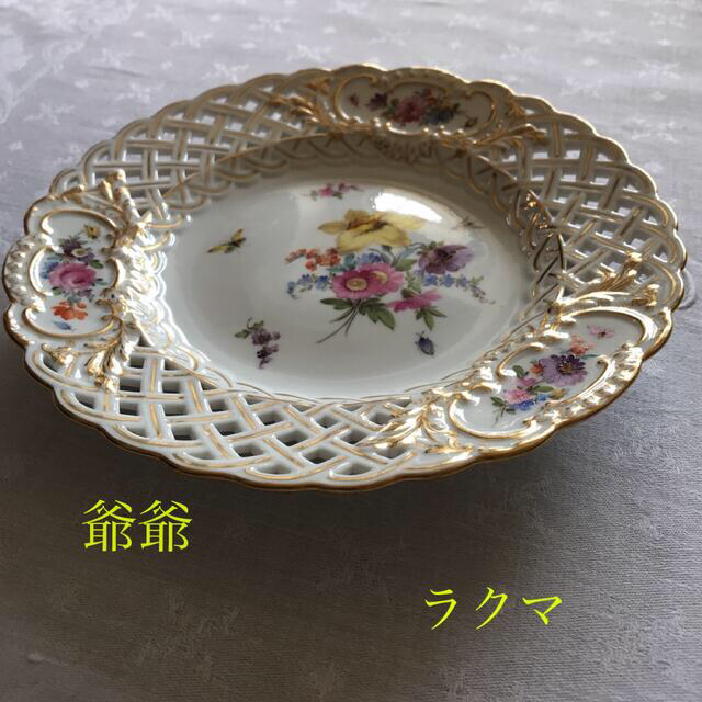 ④マイセン (Meissen) アーモンドの木 平皿 プレート 金彩 - 食器