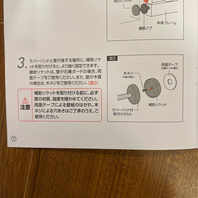 日本育児(ニホンイクジ)の日本育児　ベビーゲート　拡張フレームつき キッズ/ベビー/マタニティの寝具/家具(ベビーフェンス/ゲート)の商品写真