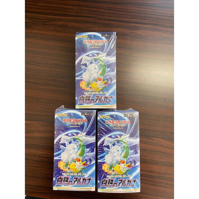 ポケモンカード 白熱のアルカナ 3box シュリンク付き