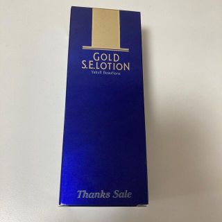 ヤクルト(Yakult)のGOLD S.E.LOTION(化粧水/ローション)