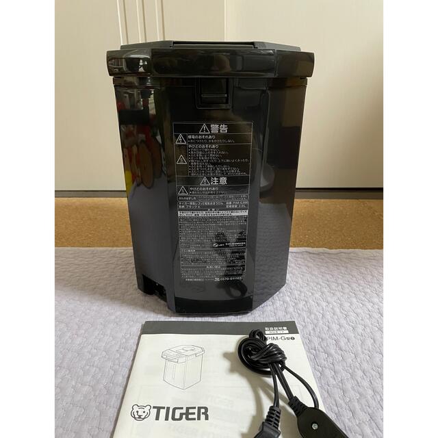 TIGER(タイガー)のヒロ様専用　タイガー 蒸気レスVE電気まほうびん とく子さん PIM-G300  スマホ/家電/カメラの生活家電(電気ポット)の商品写真