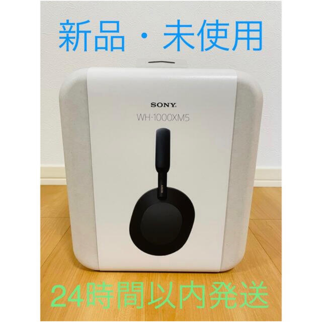 SONY - 未開封新品 SONY WH-1000XM5 (B) [ブラック]の通販 by ネギ