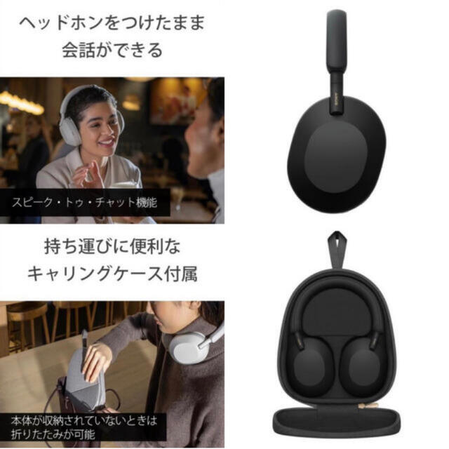 SONY - 未開封新品 SONY WH-1000XM5 (B) [ブラック]の通販 by ネギ ...