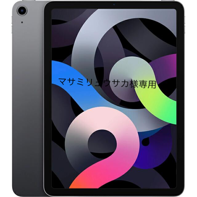 大きな取引 Apple - スペースグレイ 256GB WiFi 第4世代 iPadAir
