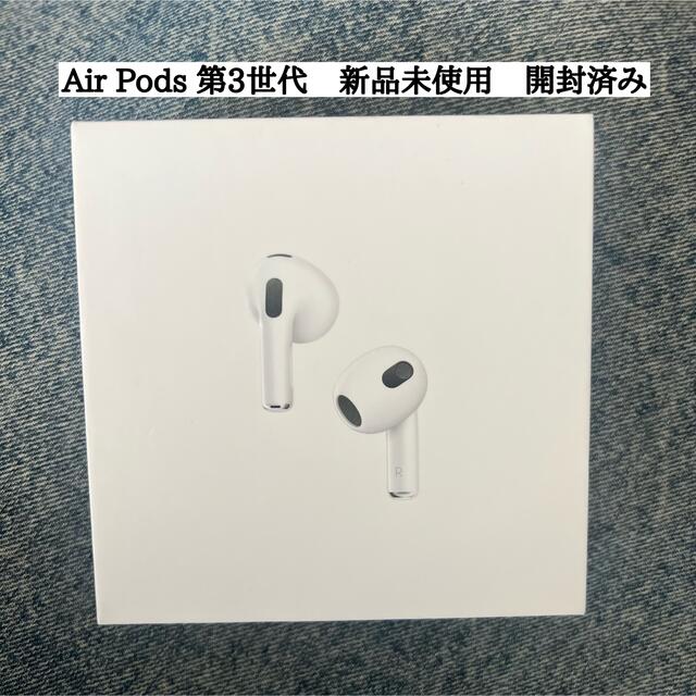 Air Pods 第3世代