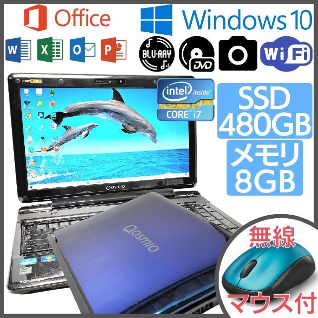 ✨i7搭載✨東芝のWin10搭載ノートPC本体です♪初心者向け★[104]