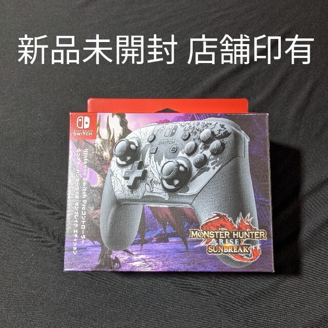 ゲームソフト/ゲーム機本体新品未開封 Switch  Proコントローラー モンスターハンター