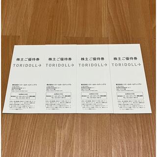 トリドール 株主優待 12000円 丸亀製麺の通販 by yasu｜ラクマ