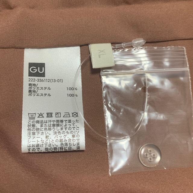 GU(ジーユー)のGU スカート　サスペンダー付き レディースのスカート(ロングスカート)の商品写真