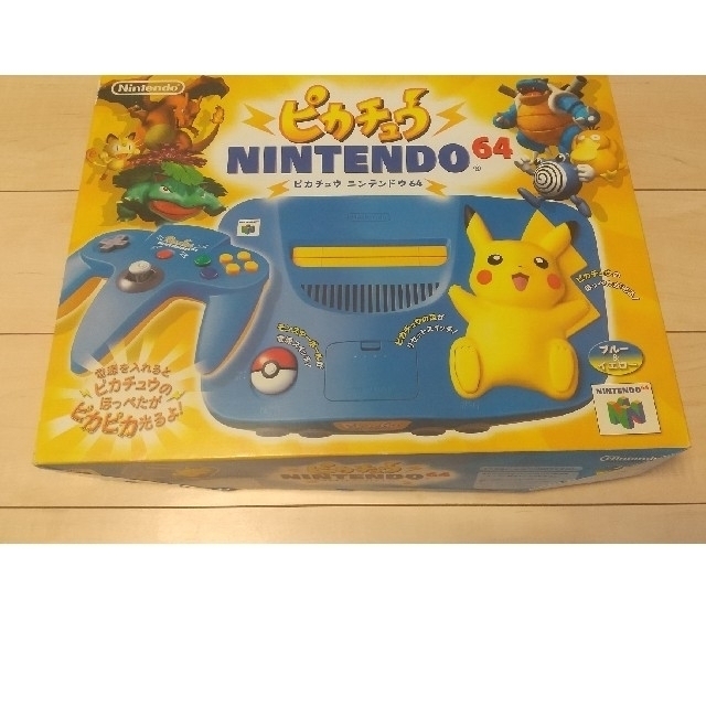 Nintendo64 ピカチュウ ブルー&イエロー