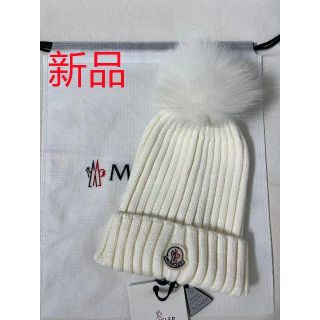 再出品 モンクレール MONCLERBERRETTO ニット帽 白 www.rastrakhabar.com