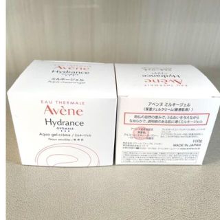 アベンヌ(Avene)のおらがおじさん　様専用　アベンヌ　ミルキージェル　100g ✖︎2個　新品(フェイスクリーム)