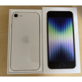 アップル(Apple)のiPhone SE3 スターライト　SIMフリー　新品　128GB 本体(スマートフォン本体)