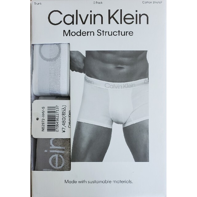 Calvin Klein(カルバンクライン)のカルバンクライン　新品　メンズ　ボクサーパンツ(シルバー/ホワイトS) メンズのアンダーウェア(ボクサーパンツ)の商品写真