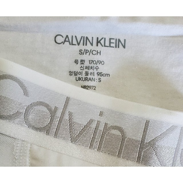 Calvin Klein(カルバンクライン)のカルバンクライン　新品　メンズ　ボクサーパンツ(シルバー/ホワイトS) メンズのアンダーウェア(ボクサーパンツ)の商品写真