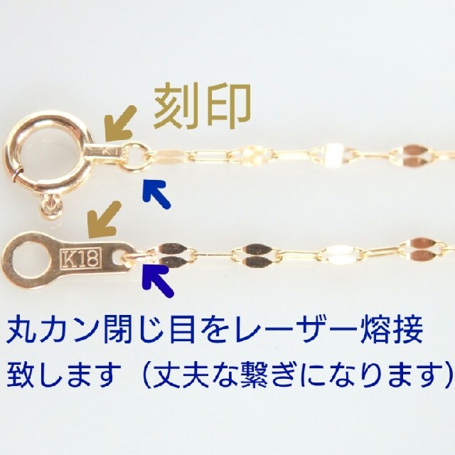 Leo1209様専用　k18ネックレス　ペタルチェーン　18金　18k　1.4㎜ ハンドメイドのアクセサリー(ネックレス)の商品写真