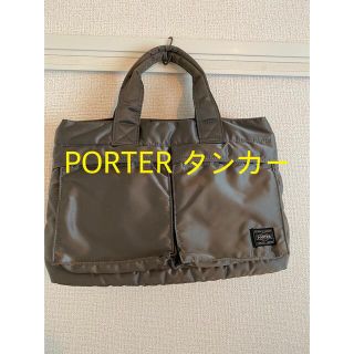 ヨシダカバン(吉田カバン)のPORTER タンカー　トート(トートバッグ)