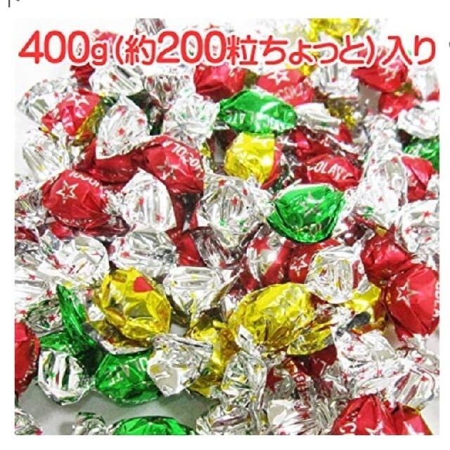 シュガーコーティング チョコレート  オールシーズンチョコレート 400g 食品/飲料/酒の食品(菓子/デザート)の商品写真