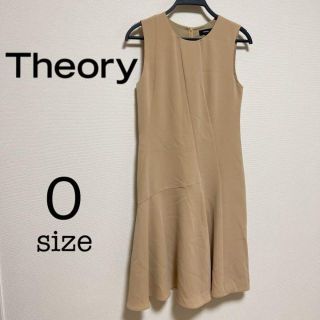 セオリー(theory)の【美品】Theory ワンピース ベージュ(ロングワンピース/マキシワンピース)