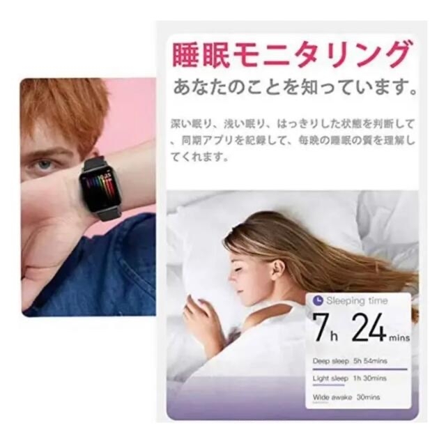 大特価❣️1.7インチ 大画面Bluetoothスマートウォッチ 活動量計防水